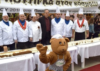 Η μεγαλύτερη πουτίγκα του κόσμου στην Καρδίτσα (βίντεο)