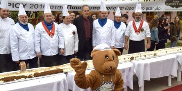 Η μεγαλύτερη πουτίγκα του κόσμου στην Καρδίτσα (βίντεο)