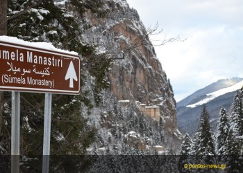 Νέες φωτογραφίες από τα αναστηλωτικά έργα στην Παναγία Σουμελά στον Πόντο