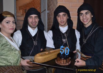 Τα 50 χρόνια του γιόρτασε ο Σύλλογος Ποντίων Χαϊδαρίου «Ποντιακή λύρα» (φωτο, βίντεο)