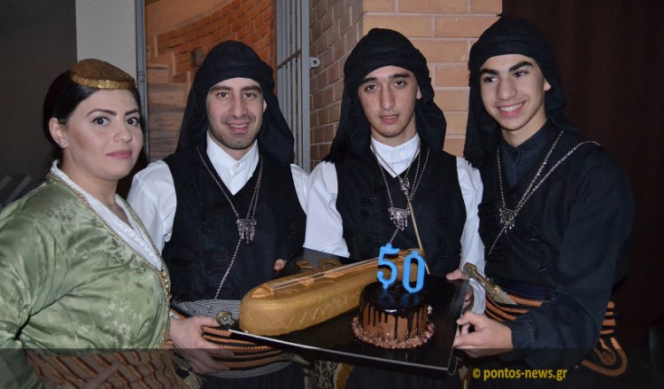 Τα 50 χρόνια του γιόρτασε ο Σύλλογος Ποντίων Χαϊδαρίου «Ποντιακή λύρα» (φωτο, βίντεο)