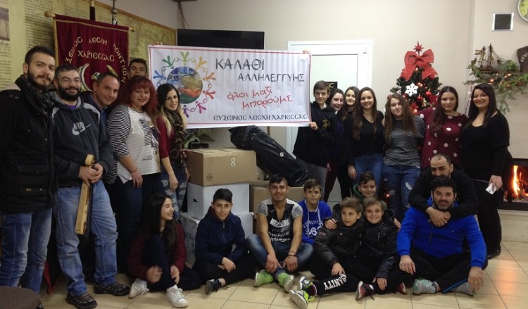 Καλάθι αλληλεγγύης από την Εύξεινο Λέσχη Χαρίεσσας