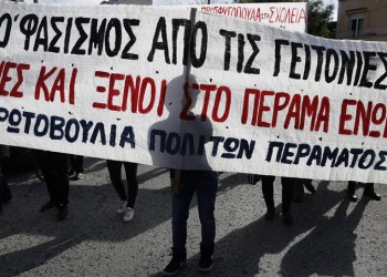 Αντιφασιστική πορεία στο Πέραμα