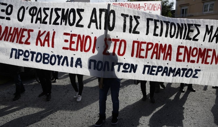 Αντιφασιστική πορεία στο Πέραμα