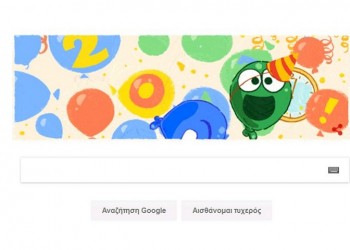 Καλή χρονιά από την Google – To εορταστικό doodle για την πρώτη ημέρα του 2017