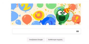 Καλή χρονιά από την Google – To εορταστικό doodle για την πρώτη ημέρα του 2017