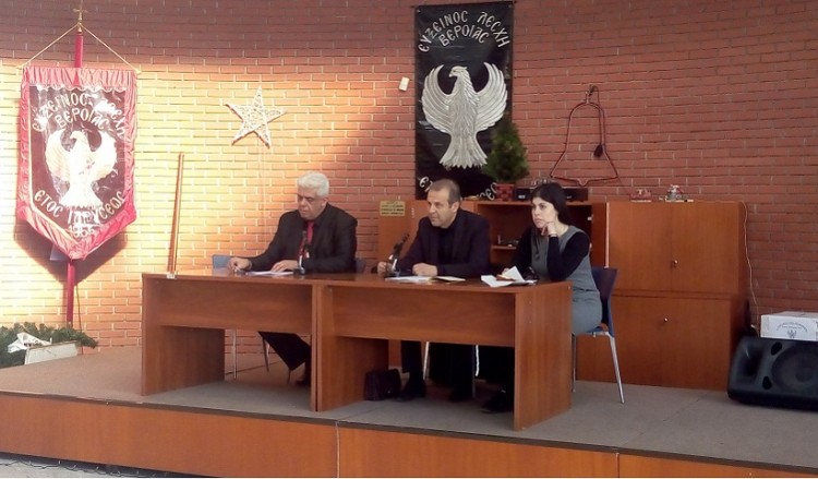 Η εκλογοαπολογιστική συνέλευση στην Εύξεινο Λέσχη Βέροιας