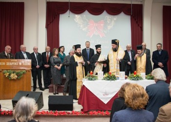 Η Ένωση Σπάρτης Μ. Ασίας γιόρτασε τη νέα χρονιά με βραβεύσεις και τραγούδια της πατρίδας