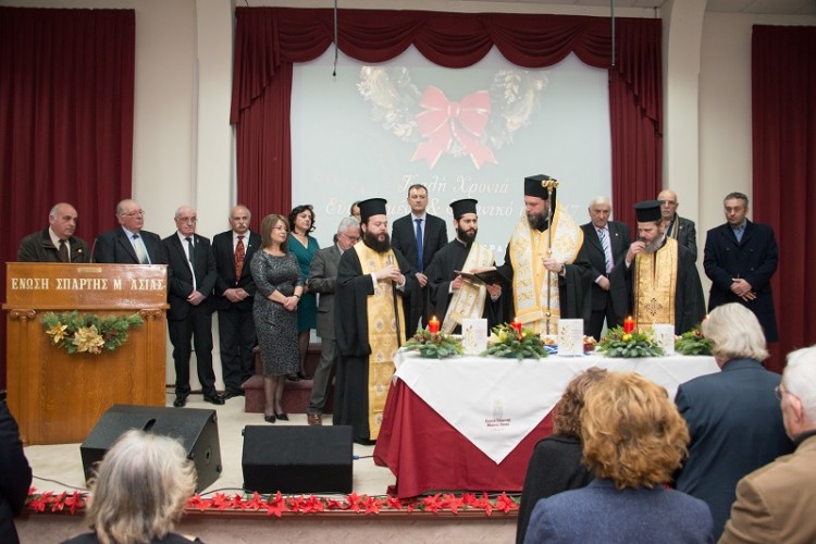 Η Ένωση Σπάρτης Μ. Ασίας γιόρτασε τη νέα χρονιά με βραβεύσεις και τραγούδια της πατρίδας