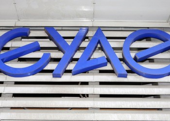 ΕΥΑΘ: Δεν θα γίνει διακοπή υδροδότησης την Κυριακή σε Πυλαία, Πανόραμα και Καλαμαριά