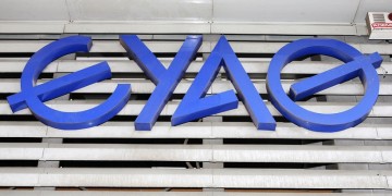ΕΥΑΘ: Δεν θα γίνει διακοπή υδροδότησης την Κυριακή σε Πυλαία, Πανόραμα και Καλαμαριά