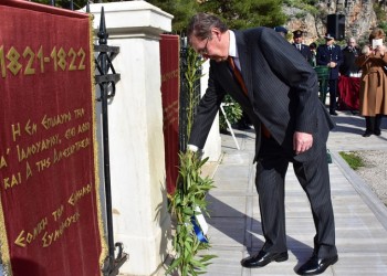 Ολοκληρώθηκαν οι εκδηλώσεις για την 195η επέτειο της Α' Εθνοσυνέλευσης της Επιδαύρου