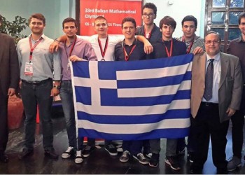 Ίδρυμα Ωνάση: Τίμησε μαθητές που διακρίθηκαν στις Επιστημονικές Ολυμπιάδες