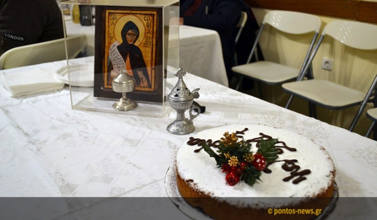 Έκοψε βασιλόπιτα ο «Εύξεινος Πόντος» Μεταμόρφωσης (φωτο)