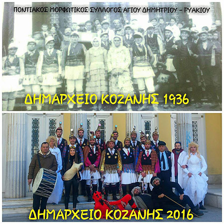 Δυσαρέσκεια σωματείου προς την ΠΟΕ για το δρώμενο των Μωμόγερων