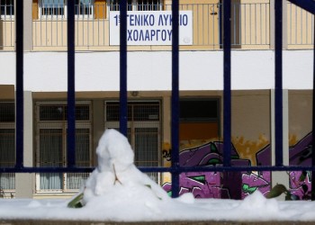 Ποια σχολεία λειτουργούν σήμερα στην Αττική