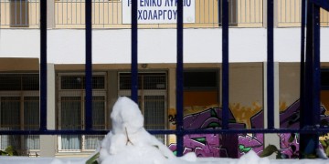 Ποια σχολεία λειτουργούν σήμερα στην Αττική