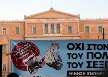 Κινητοποιήσεις στην Αθήνα κατά του Τραμπ
