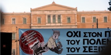 Κινητοποιήσεις στην Αθήνα κατά του Τραμπ