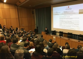 «Έλλην», «Ρωμηός» ή «Γραικός» – Η ταυτότητα των Ελλήνων θέμα διεθνούς συνεδρίου