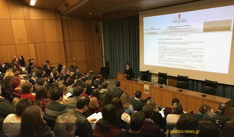 «Έλλην», «Ρωμηός» ή «Γραικός» – Η ταυτότητα των Ελλήνων θέμα διεθνούς συνεδρίου