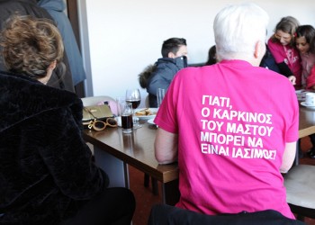 Η Ιπποδρομίες ΑΕ του ΟΠΑΠ υποστηρίζει τη Μαστολογική Εταιρεία Ίαση-Στήριξη, ΕΜΕΙΣ