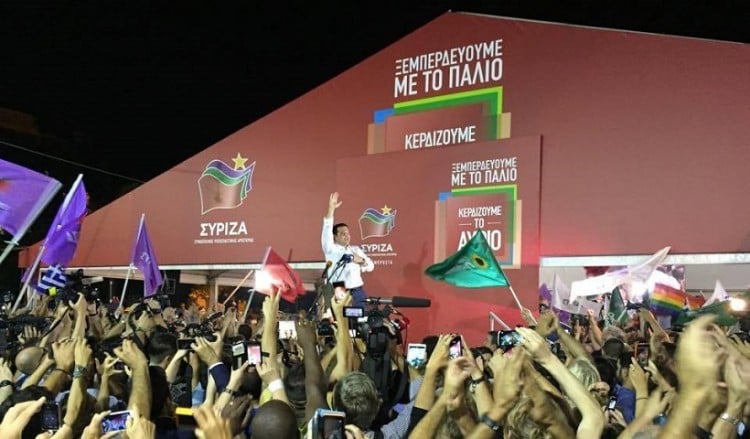 Με 16σέλιδο φυλλάδιο γιορτάζει ο ΣΥΡΙΖΑ τα γενέθλια στην κυβέρνηση
