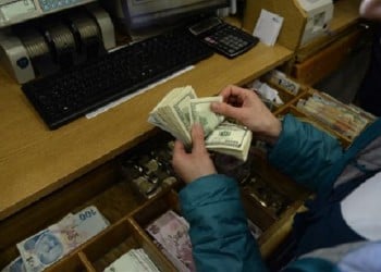 Νέα υποχώρηση της τουρκικής λίρας έναντι του δολαρίου!