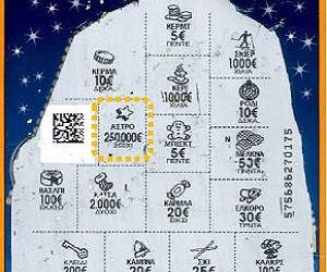 Στον Πειραιά ο κερδισμένος των 250.000 ευρώ του ΣΚΡΑΤΣ
