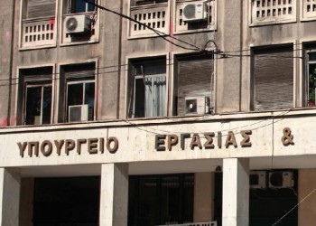 Έρχονται κατασχέσεις και για μικροποσά στα Ασφαλιστικά Ταμεία