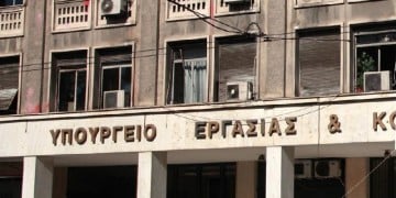 Έρχονται κατασχέσεις και για μικροποσά στα Ασφαλιστικά Ταμεία