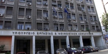 Εκδόθηκε η εγκύκλιος που καθορίζει τις εισφορές για τα μπλοκάκια