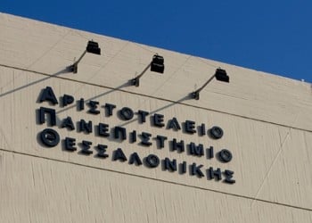 (Φωτ. αρχείου: ΑΠΕ-ΜΠΕ)