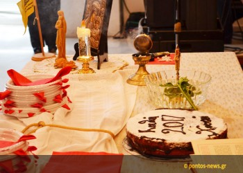 Η καρδιά των Ποντίων Αιτωλοακαρνανίας χτύπησε στο Αιγάλεω! (φωτο)