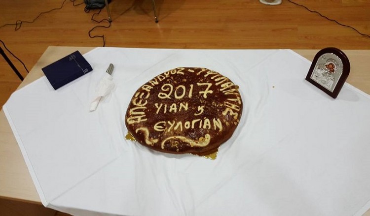 Έκοψε την πίτα του ο «Αλέξανδρος Υψηλάντης» Διαβατών (φωτο)