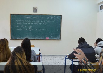 (Φωτ.: Βασίλης Καρυοφυλλίδης)