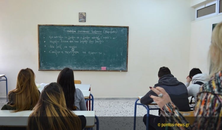 (Φωτ.: Βασίλης Καρυοφυλλίδης)