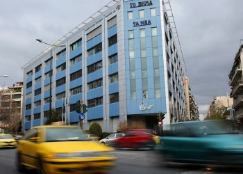 Τέλος εποχής: Το σημερινό, ίσως το τελευταίο φύλλο για «Τα Νέα»