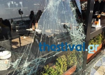 Συνελήφθη οπαδός της Σάλκε για τα επεισόδια στη Θεσσαλονίκη