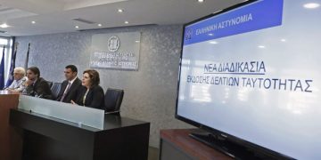 Οι ΗΠΑ πιέζουν την Ελλάδα για τις νέες ταυτότητες