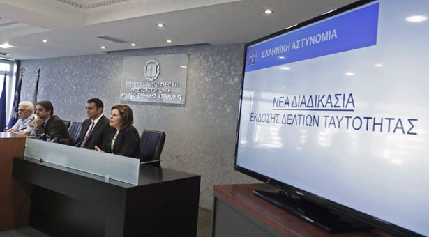 Οι ΗΠΑ πιέζουν την Ελλάδα για τις νέες ταυτότητες