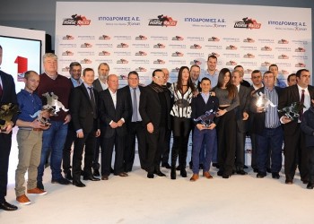 Η Ιπποδρομίες ΑΕ συμπλήρωσε τον πρώτο χρόνο λειτουργίας της