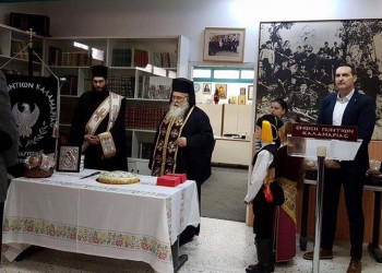 Έκοψε βασιλόπιτα και ανέδειξε νέο ΔΣ η Ένωση Ποντίων Καλαμαριάς