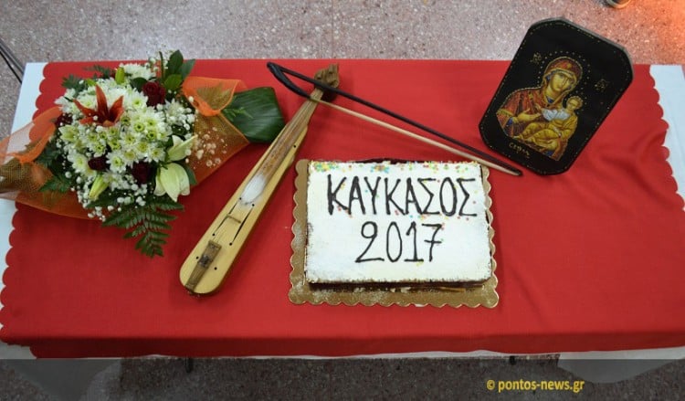 Τα στιγμιότυπα και τα παραλειπόμενα από την κοπή πίτας στον «Καύκασο» Αιγάλεω (φωτο)