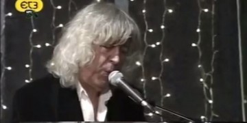 Σε λαϊκό προσκύνημα η σορός του Λουκιανού Κηλαηδόνη