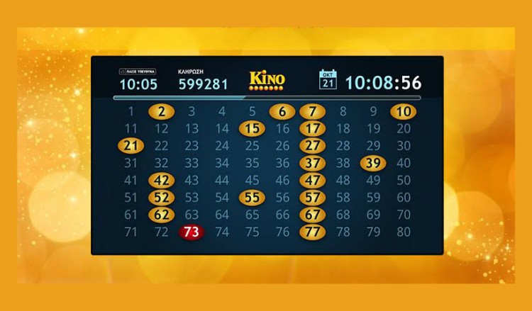 1.391.685 ευρώ έδωσε το ΚΙΝΟ σε 5 λεπτά!