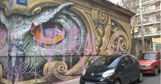 Η επιστροφή του γκράφιτι της «κουκουβάγιας»