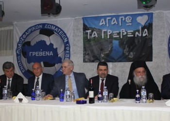 Μήνυμα αλλαγής στο ελληνικό ποδόσφαιρο από Μελισσανίδη-Σαββίδη