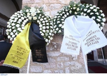 Το τελευταίο αντίο στον Μίλτο Παπαποστόλου