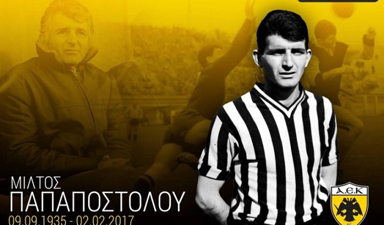 Μαύρη μέρα για την ΑΕΚ – Θρηνεί το θάνατο των παλαίμαχων Παπαποστόλου και Πετρίδη